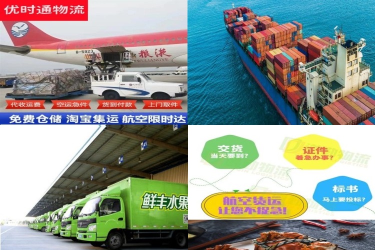 新城区到丹麦航空货运公司-新城区到丹麦物流专线